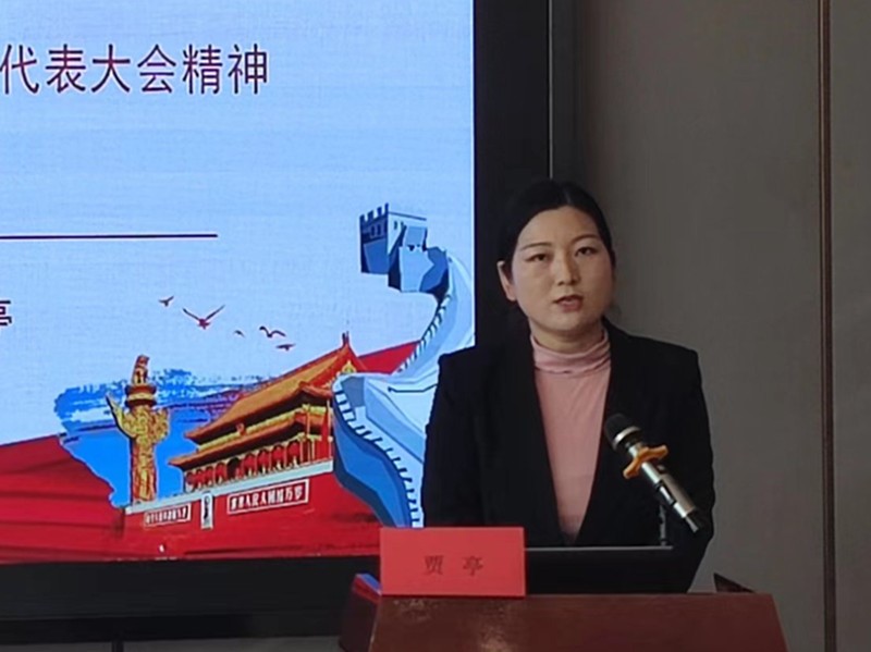 贾亭.jpg
