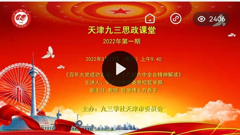 直播截屏1_副本_副本.jpg