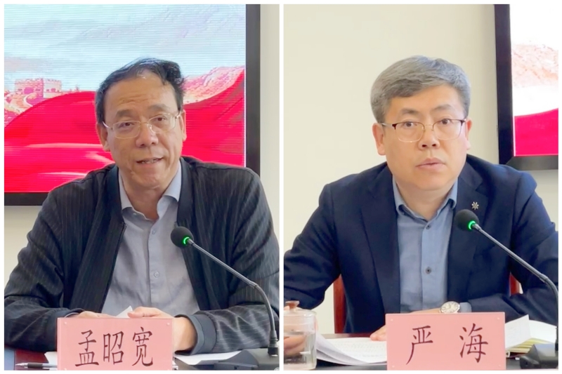乘势而进再出发 ——九三学社市委会机关干部大会纪实-九三学社天津市